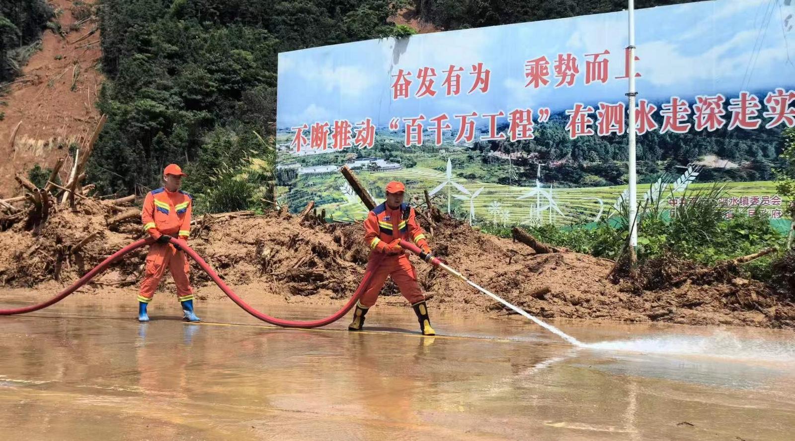 强降雨导致道路通行不畅 深圳消防助力梅州泗水镇清障清淤