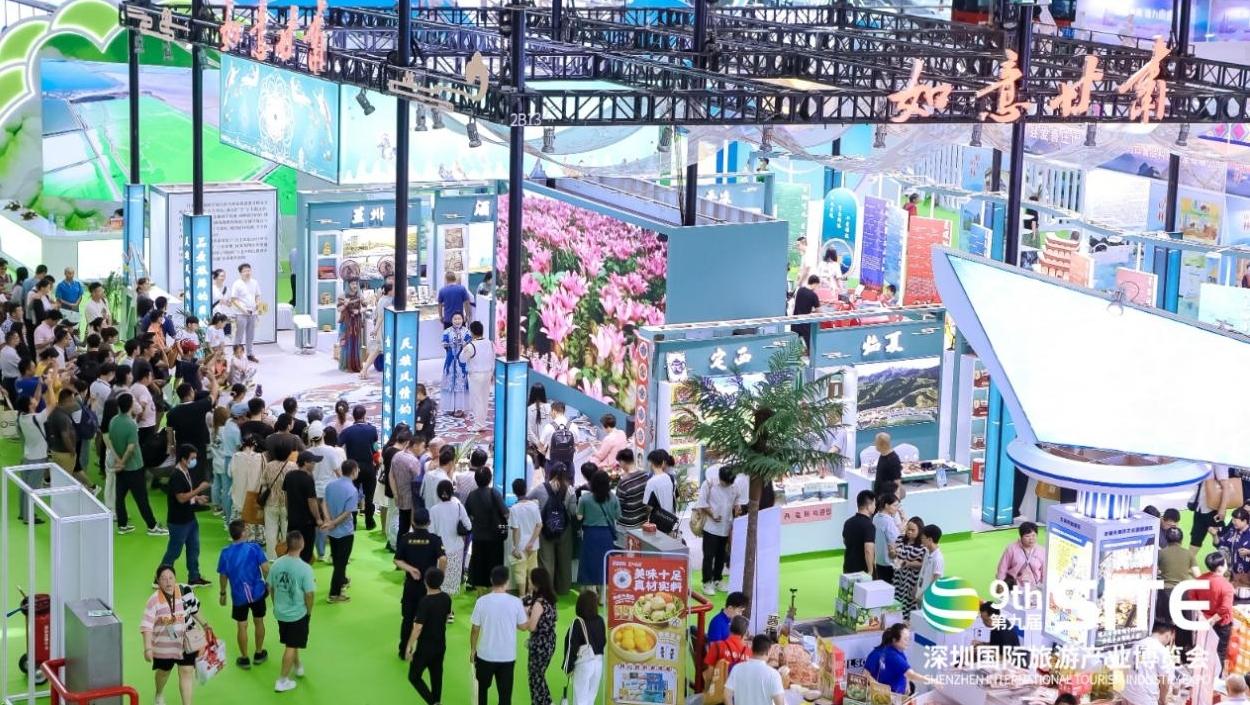全球旅者聚焦深圳 第九届深圳国际旅游产业博览会举行