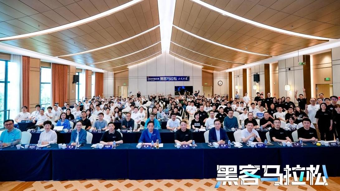 中国太保举办首届黑客马拉松比赛
