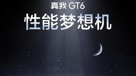 真我手机蝉联凯度BrandZ中国全球化品牌50强，位列第21名！