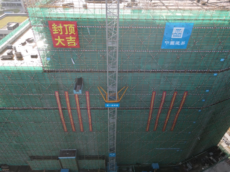 九游娱乐网站：深汕工业互联网制造业创新产业园二期项目首栋大型高层厂房主体结构封顶(图1)