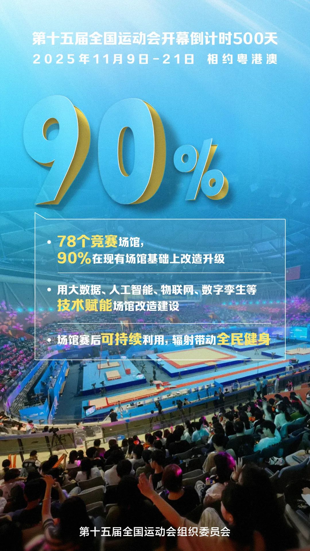 江西省公共资源交易平台(图1)
