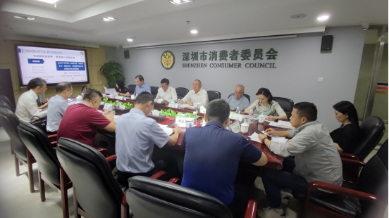 深圳市政协召开重点提案办理协商会健全预付式经营监管长效机制