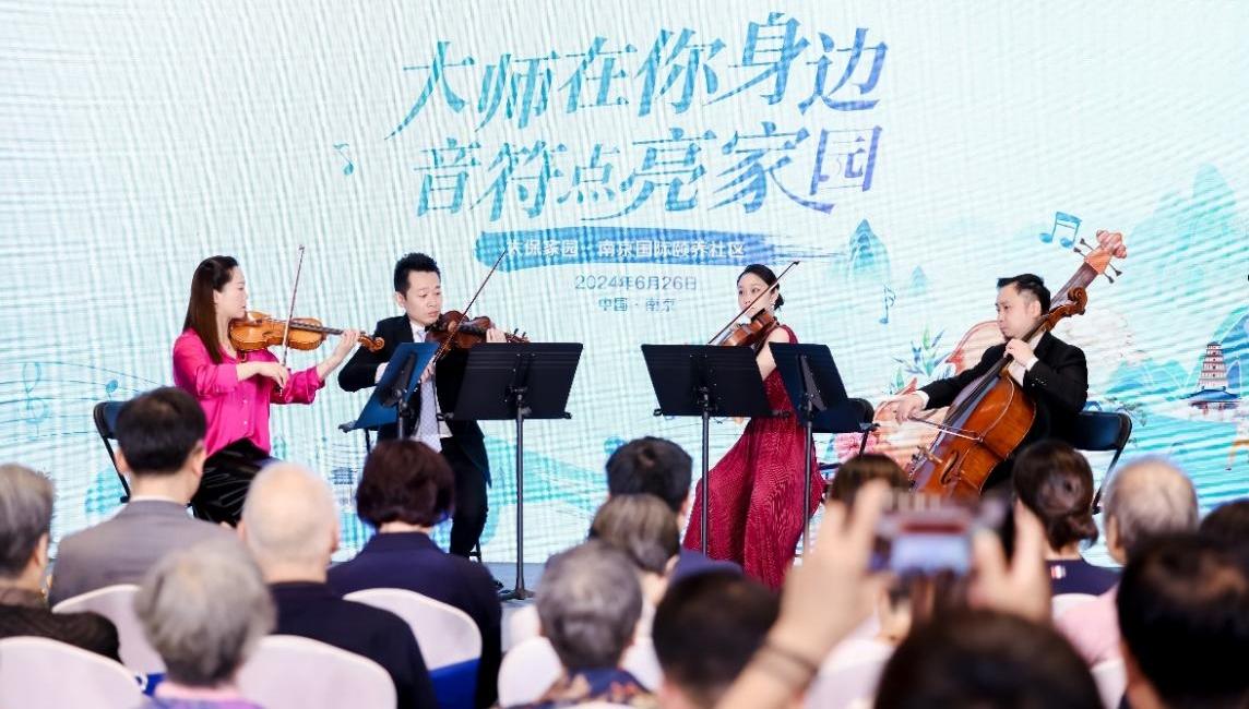 中国太保携手上海交响乐团启动音乐疗愈合作计划