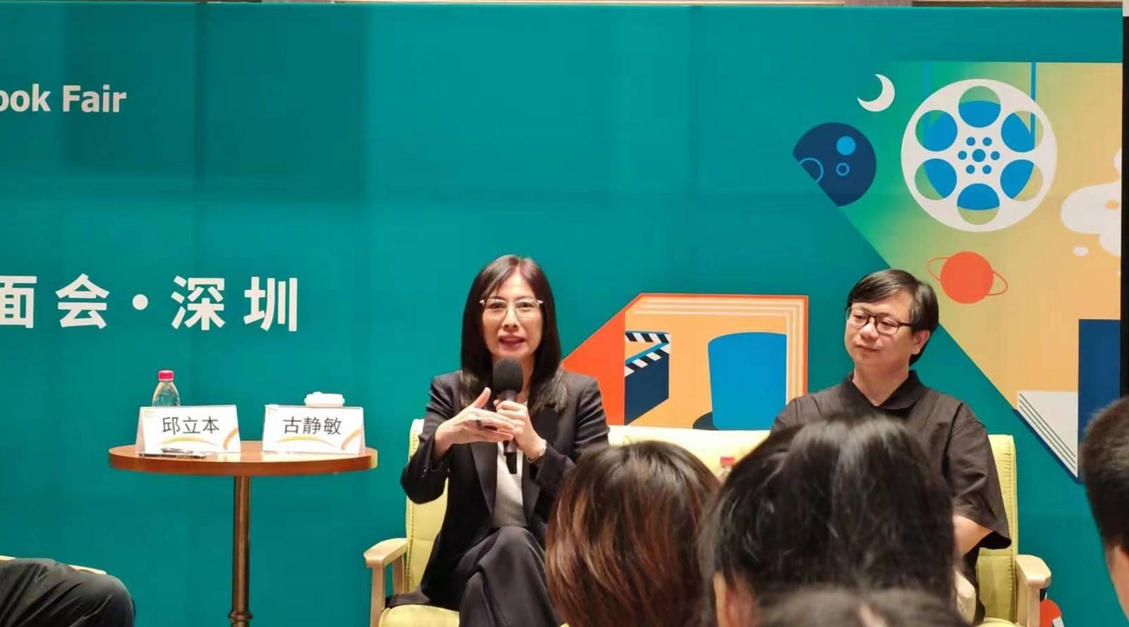 IN视频|以“影视文学”为年度主题，第34届香港书展媒体见面会在深业上城举行
