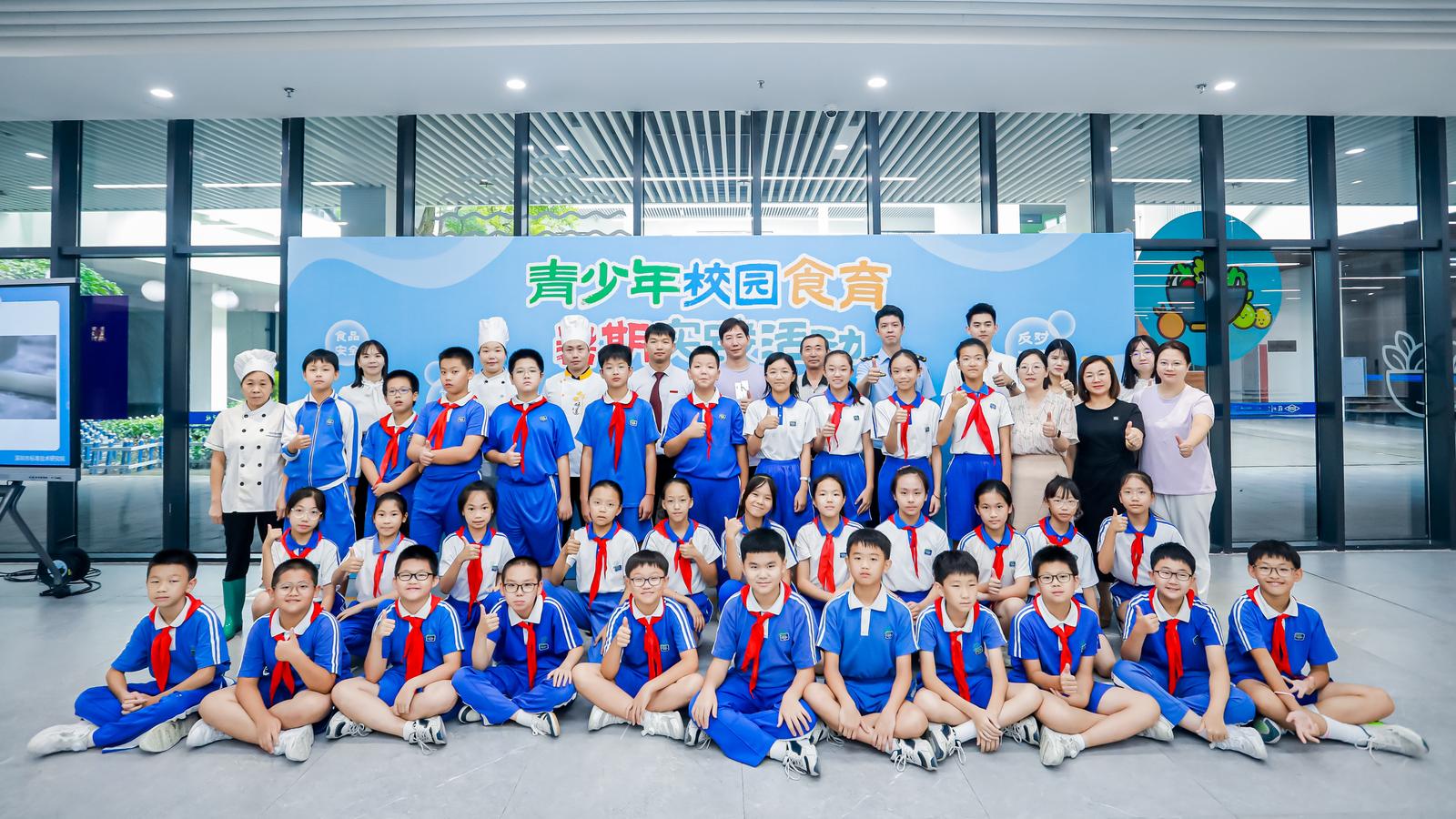 实践励心志 食育助成长 青少年校园食育暑期实践活动走进深圳实验光明学校