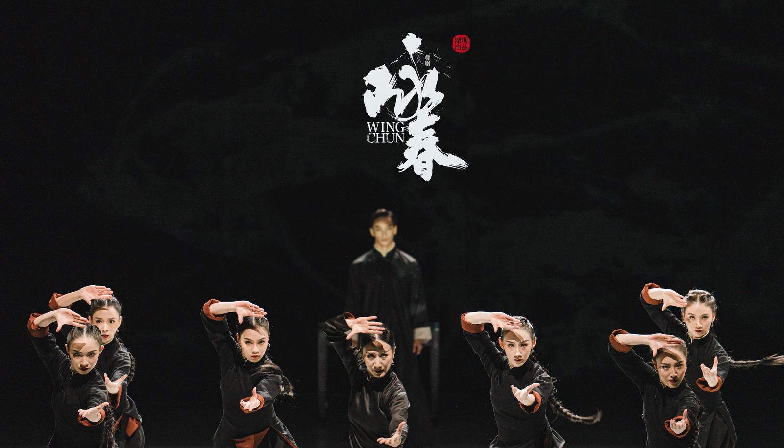 7月盛事“武林盛舞嘉年华”压轴节目“盛舞之夜”在香港揭幕