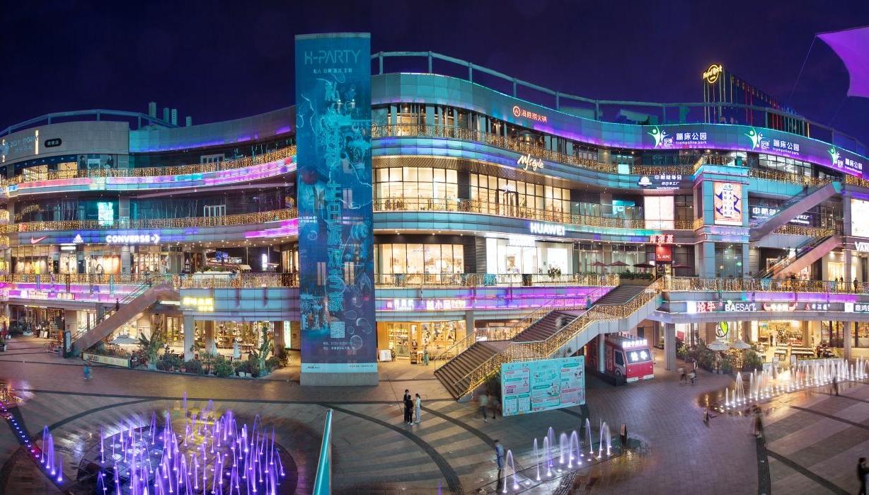 深圳龙华加快建设国际消费中心城市主力区，引领消费升级新风尚