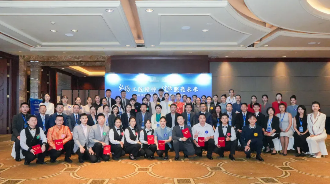 深圳市星级旅游饭店从业人员服务技能竞赛选拔赛成功举行