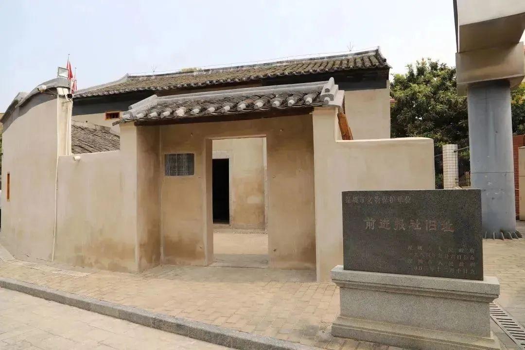 前进报过旧址.jpg