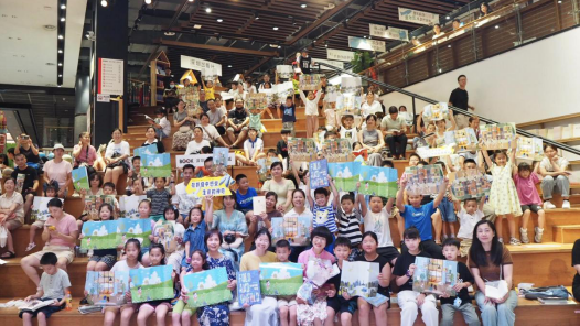 绘本《生命中的折叠》新书分享活动在深圳举行