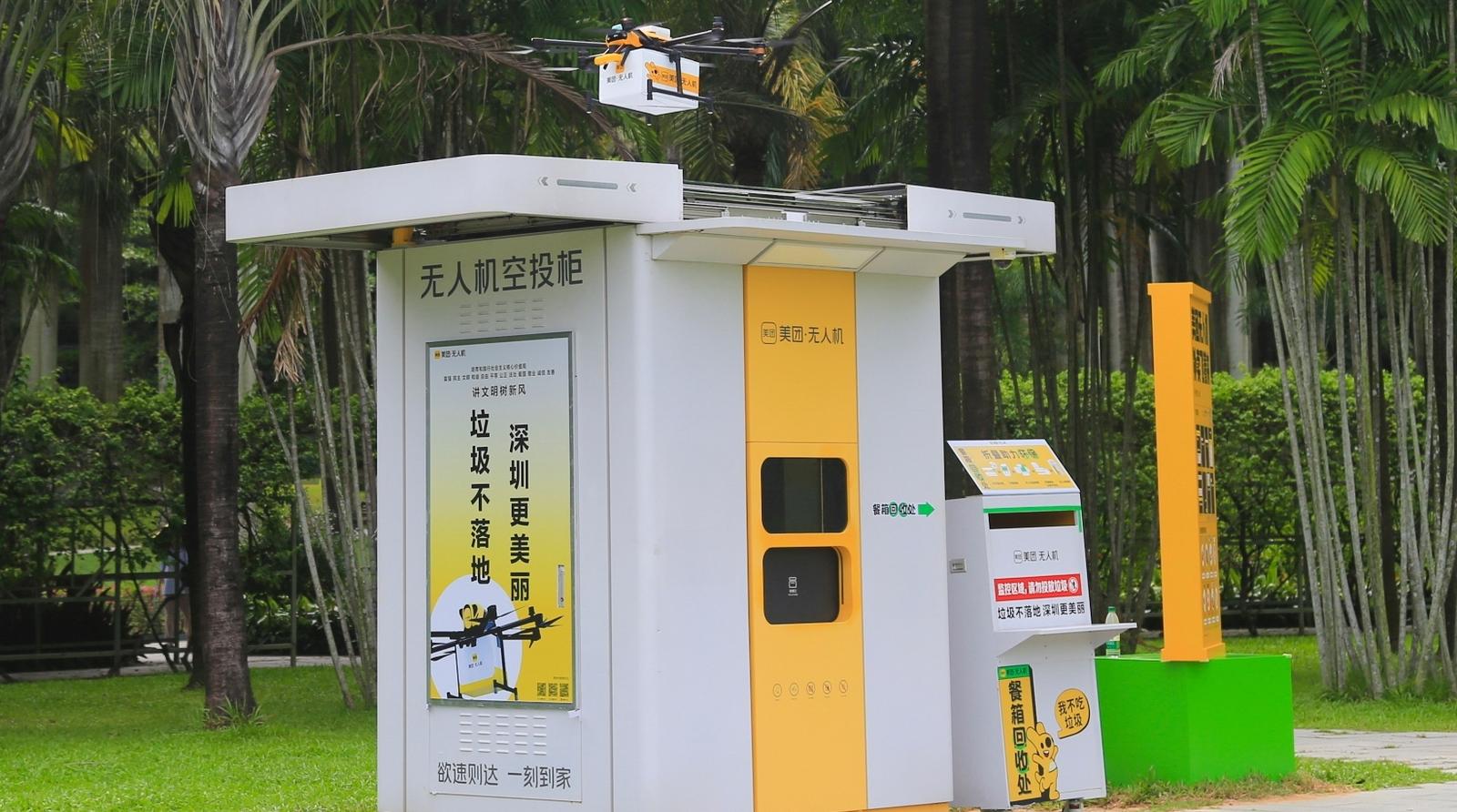 “百货店”开到帐篷旁！深圳莲花山公园首条无人机配送航线开航