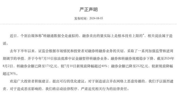 热点新闻事件及评论400字 31128709_t2_10X0X584X323_cf26291c-ef67-4648-8fda-2d9c66bee800.jpeg.2