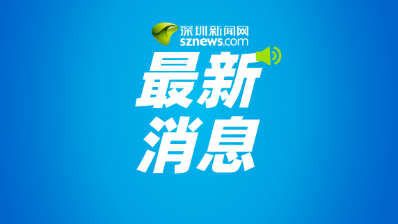 山东临沂郯城有人射箭伤人？当地警方回应！