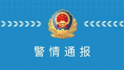 互联网产业园发生命案、2人死亡？重庆警方：系谣言