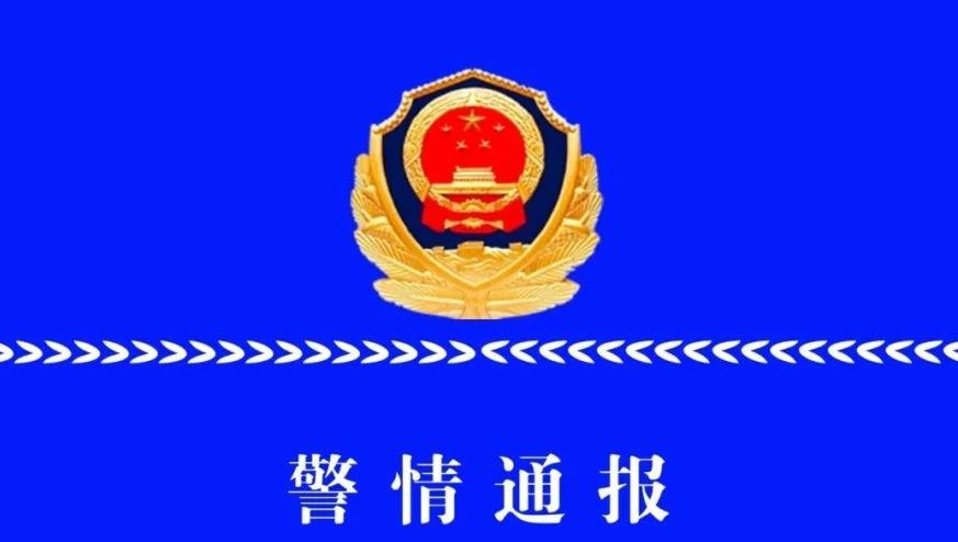 一男子因纠纷持刀伤人致死，山西长治警方通报