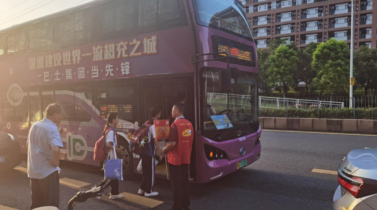 通學有我｜深圳巴士集團第三分公司新增校園通學巴士23條