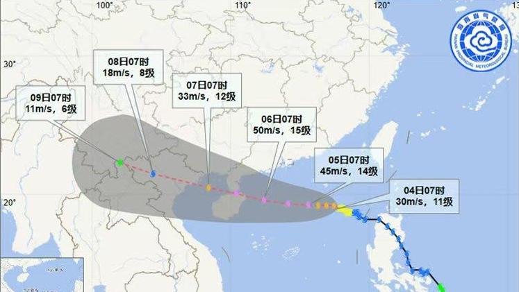 台风“摩羯”加强，广东防风应急响应等级升为Ⅲ级