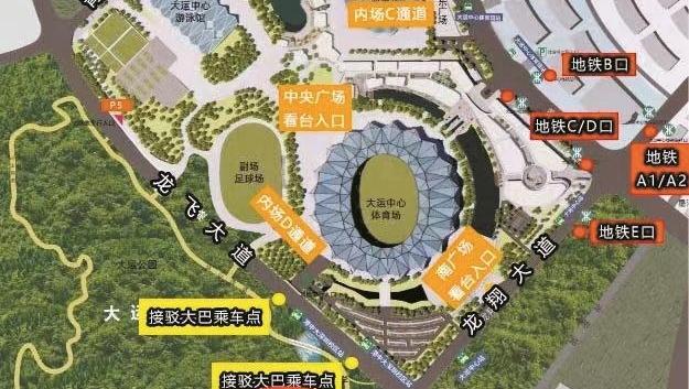 周杰倫演唱會遇中秋假期 大運中心周邊道路將交通管控 觀演做好出行規(guī)劃，請收下這份指南