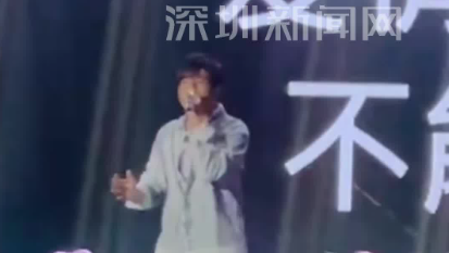 周杰伦深圳演唱会现场回应音响声音小