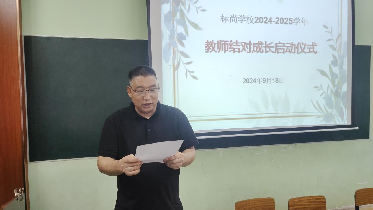 标尚学校：优质均衡促发展，师徒结对共成长_深圳新闻网