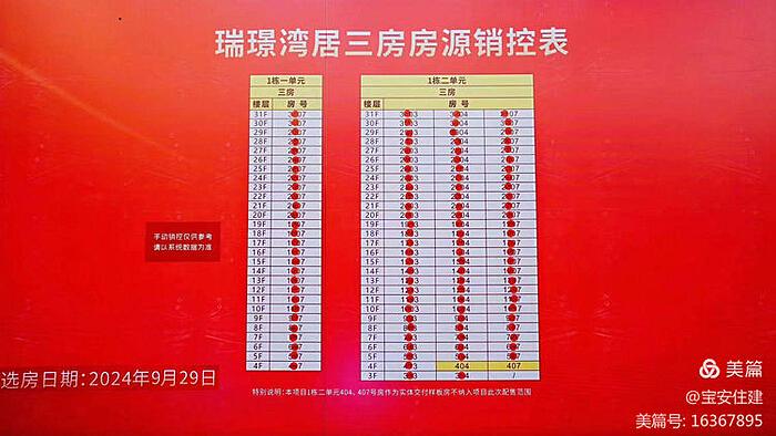 fad605cee209309430a10e79801658a6_marker,u_plus.jpg