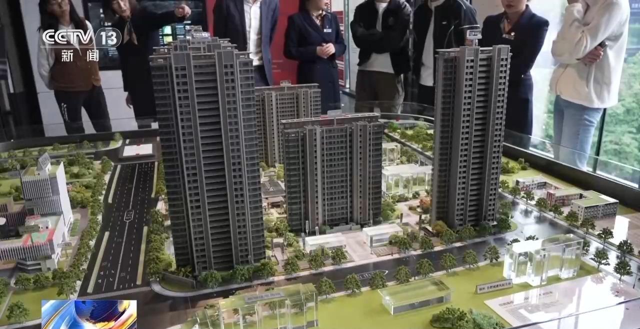 多地密集“上新”房地产利好政策 国庆假期这些地方楼市“升温”_深圳新闻网