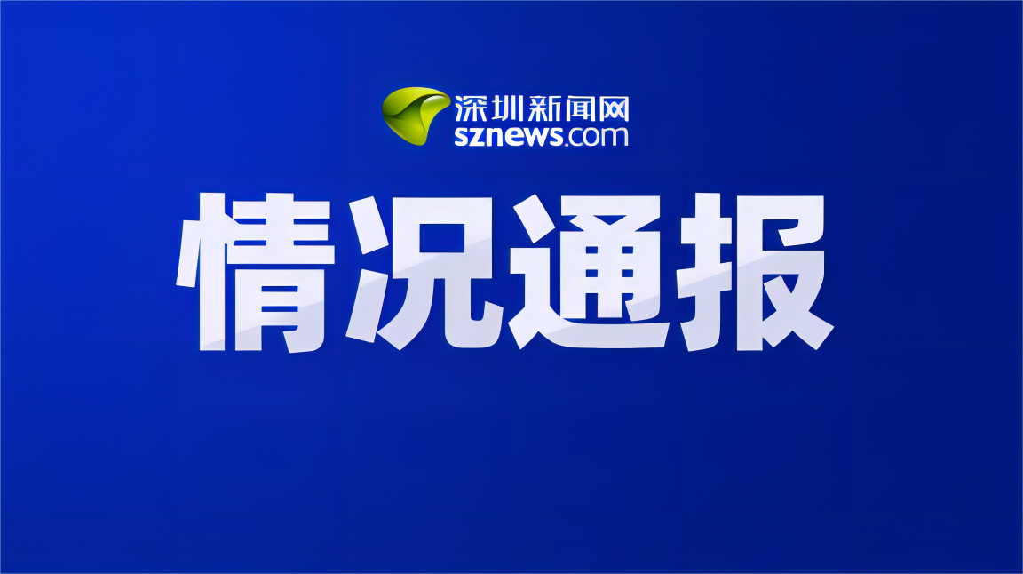 网传重庆一村干部驾车撞人事故后仍在职？官方通报