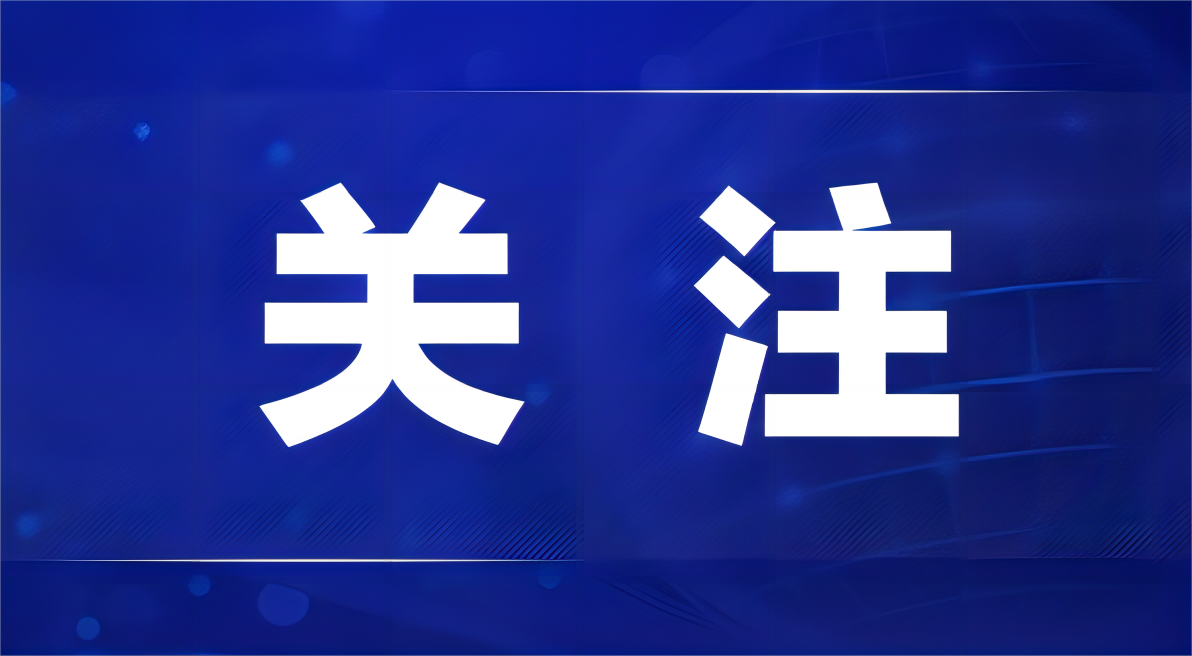 报销不用打印车票了！11月1日起铁路客运将推广使用电子发票