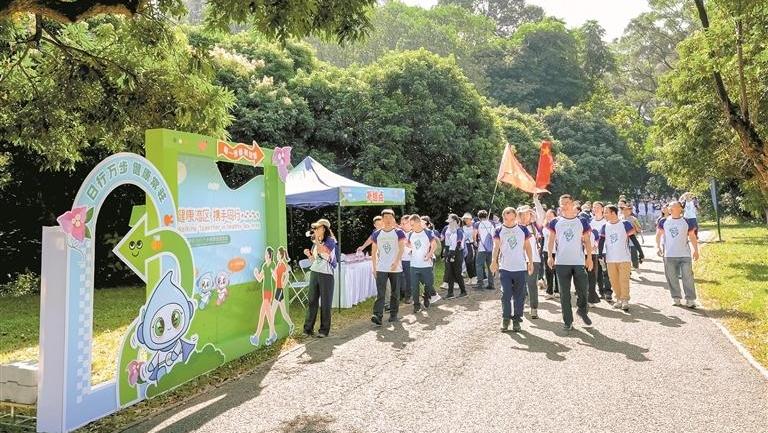 三地居民“日行万步” 打卡一个月可赢取健康好礼