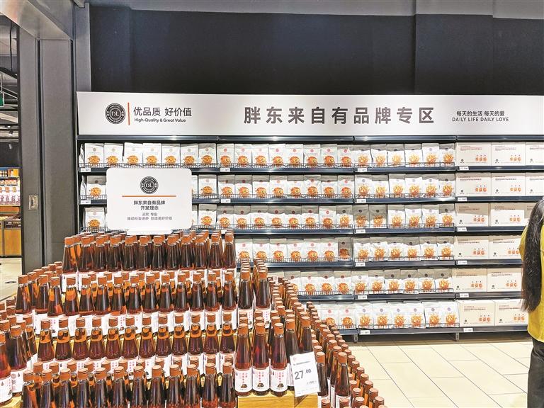 永辉超市“变身”胖东来 此次调改门店为广东首店！市民迎来购物新体验_深圳新闻网