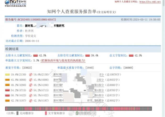 001SsZ0Mgy1hvm4ecu9vlj60xc0npmyw02.jpg 001SsZ0Mgy1hvm4ecu9vlj60xc0npmyw02.jpg