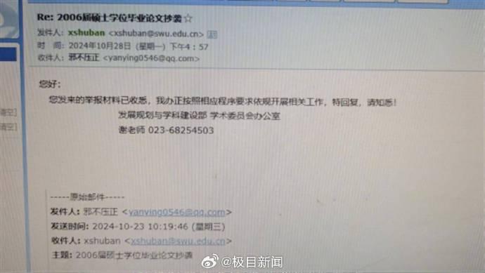 001SsZ0Mgy1hvm4ecub9jj60xc0itwfs02.jpg 001SsZ0Mgy1hvm4ecub9jj60xc0itwfs02.jpg
