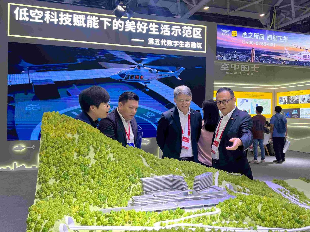 东部通航打造未来生活新范式！首个低空融合飞行基建项目在高交会现场发布_深圳新闻网