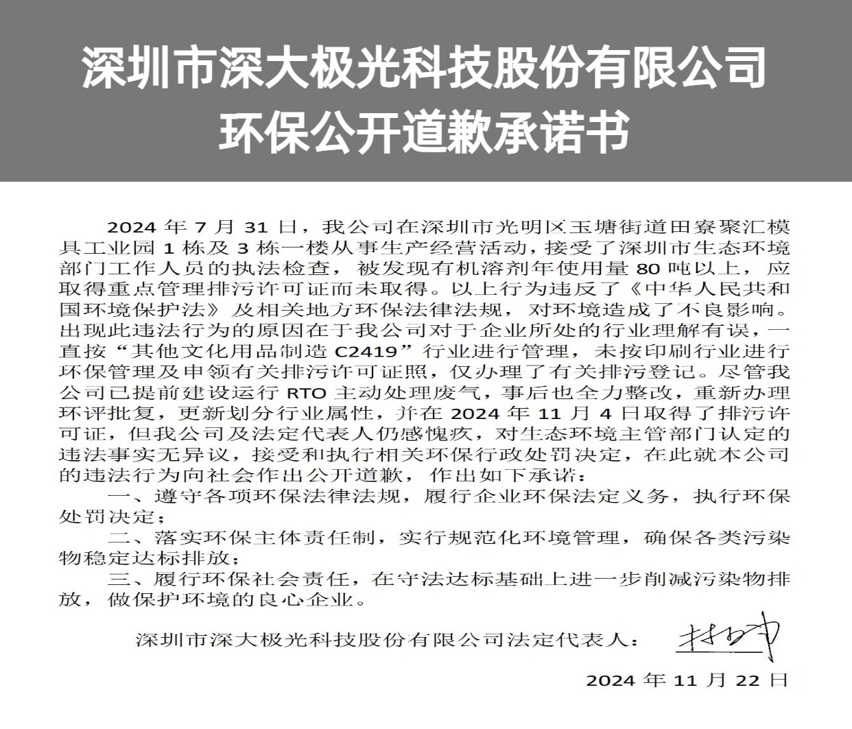 db7d7db33ae9bd56854671c109cfc8c1.jpg