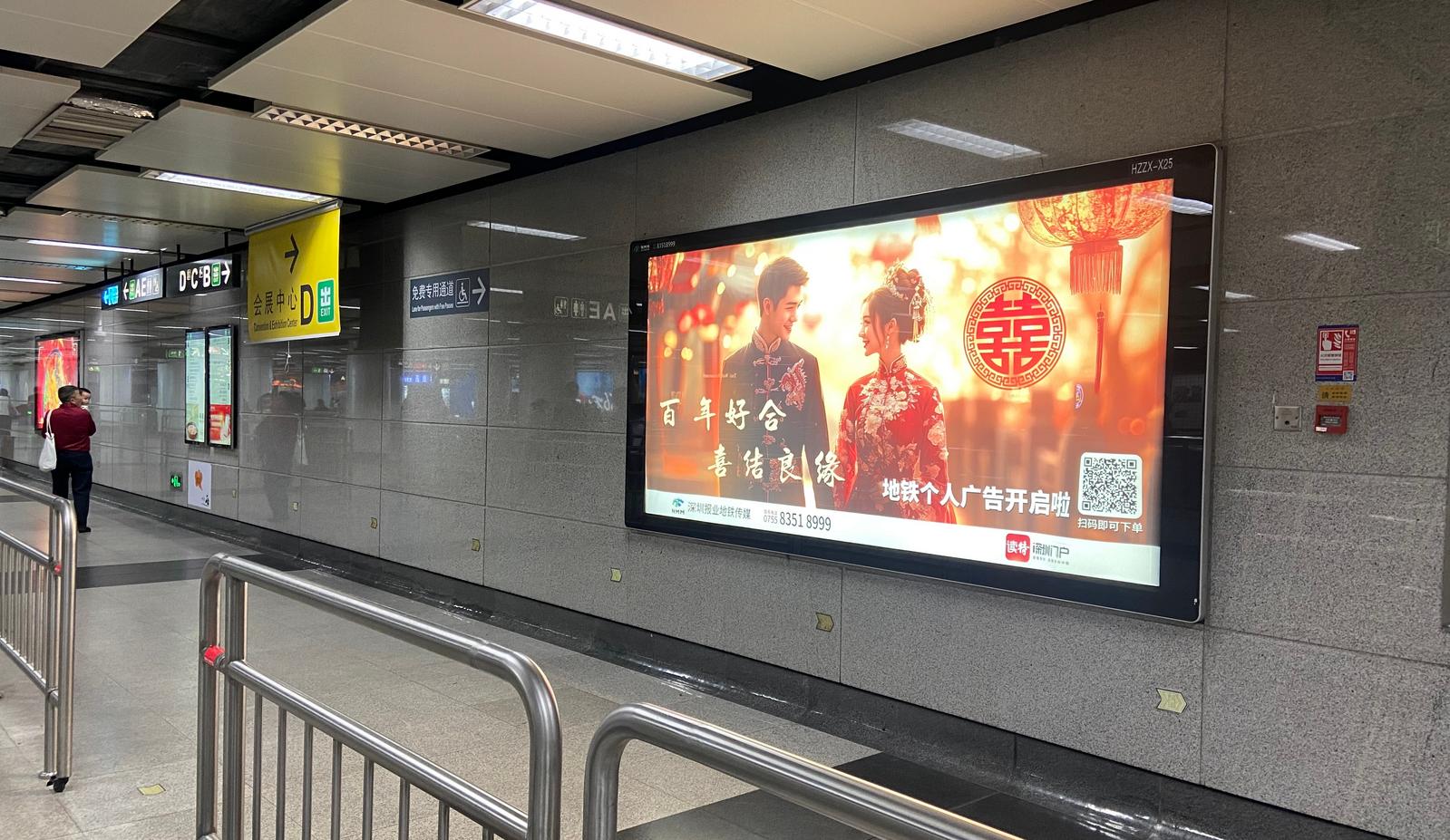 最低499元“霸屏”七天！深圳地铁个人广告投放业务正式上线