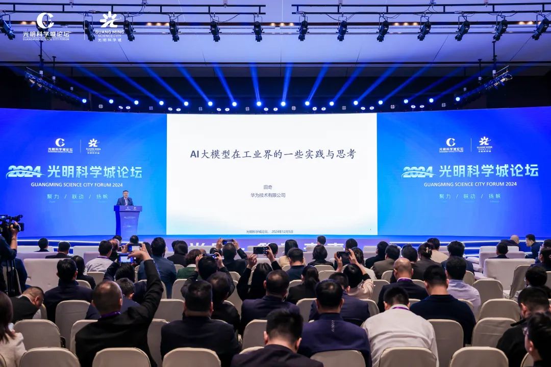 启明星辰：深耕网络安全领域开展网络安全及软件开发业务成为中国移动实控的专责网信专业子公司