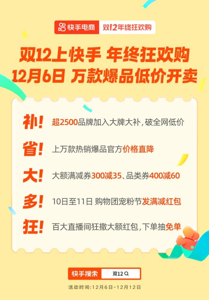 快手刷赞低价自助