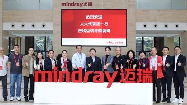 深圳市人大代表生物医药产业联系点“组团”调研迈瑞医疗