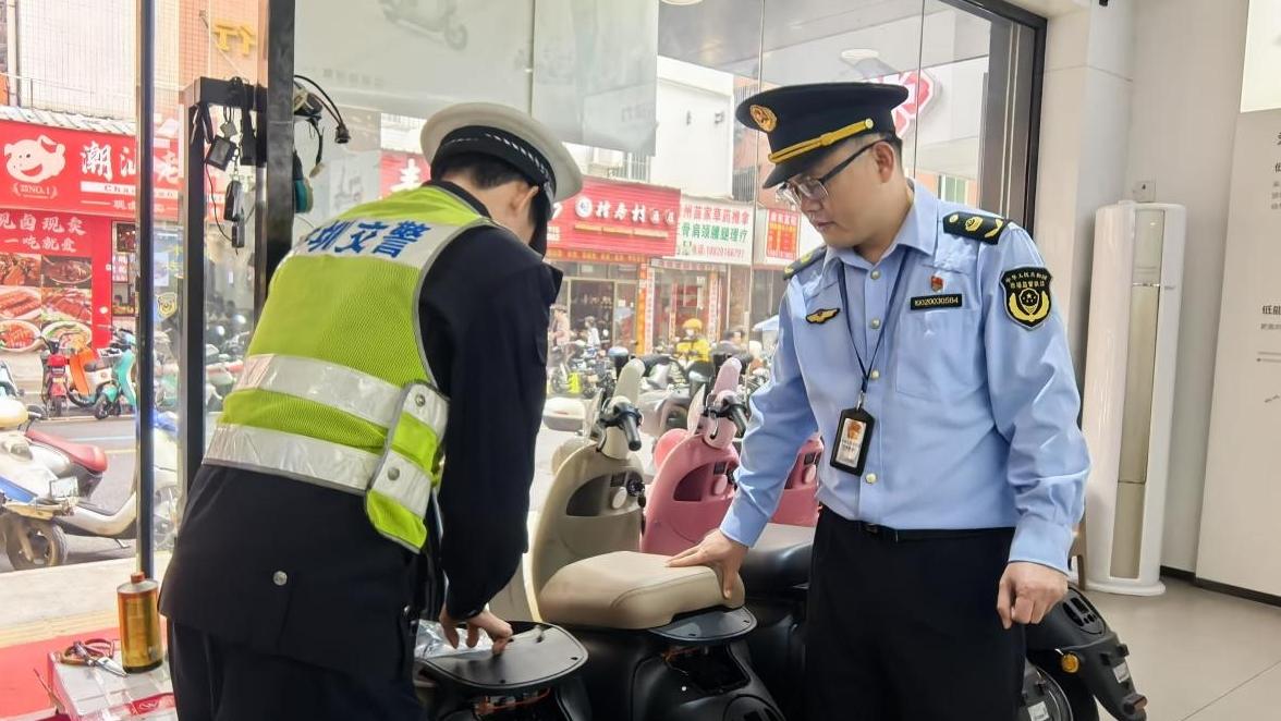 严查严打无3C认证乱象 深圳开展第21轮电动自行车联合检查