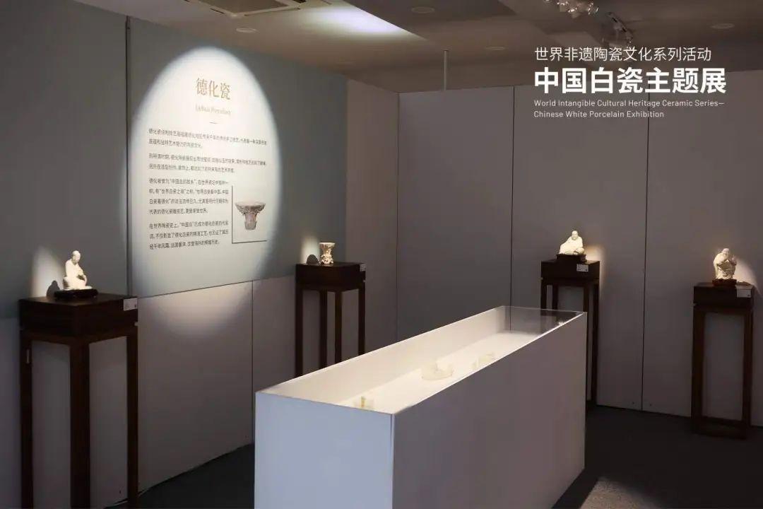创意十二月｜中国白瓷彰显世界之韵世界非遗陶瓷文化系列活动开幕_深圳