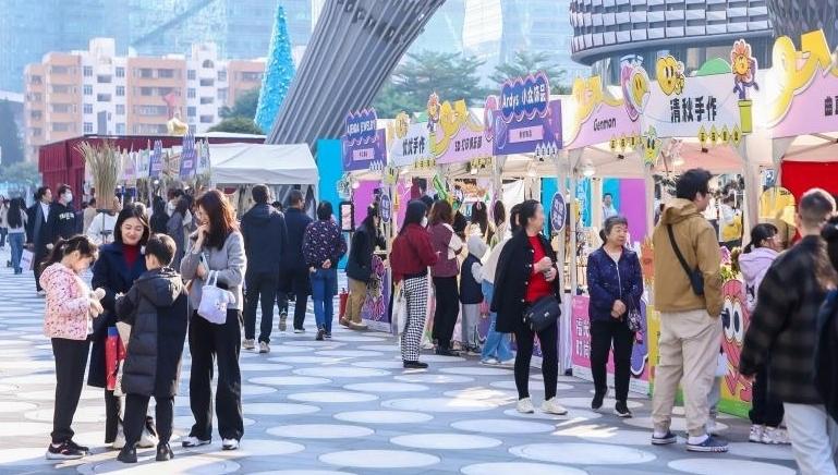 2024年时尚福田创意设计嘉年华在卓越中心开启