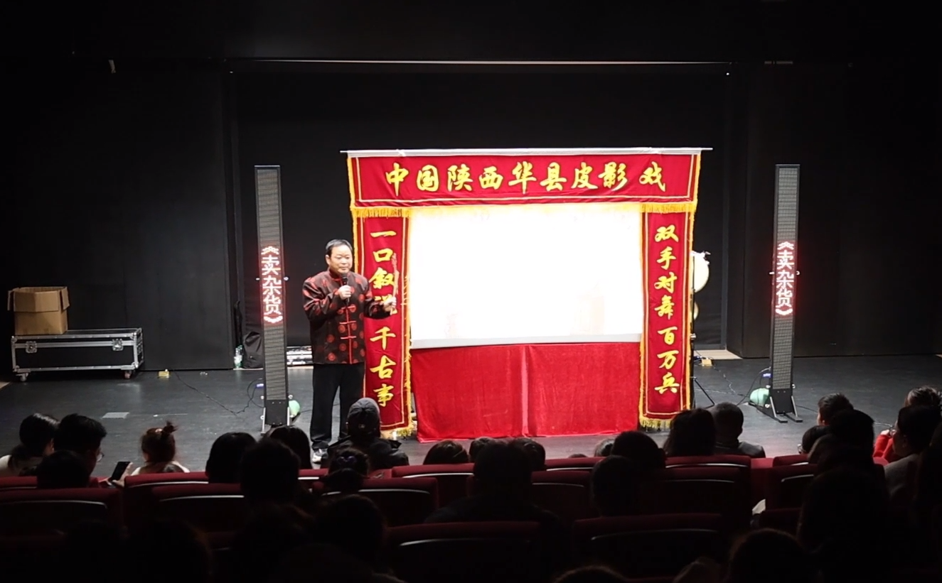 皮影戏国家级传承人魏金全走进深圳坪山，演绎经典剧目《三打白骨精》