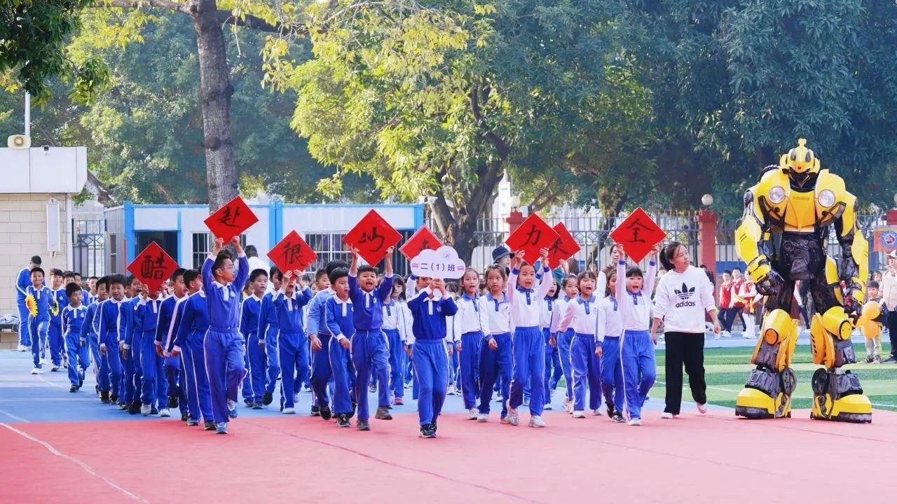 活力校园｜活力新生 多元绽放 龙岗区新生小学举办2024体育艺术科技节