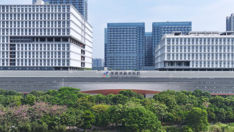 深圳市新华医院正式启用 规划2500张床位