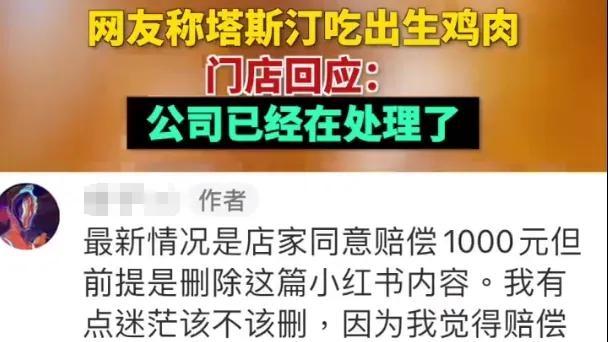 “全吐了”，知名餐饮连锁又出事，门店超8000家