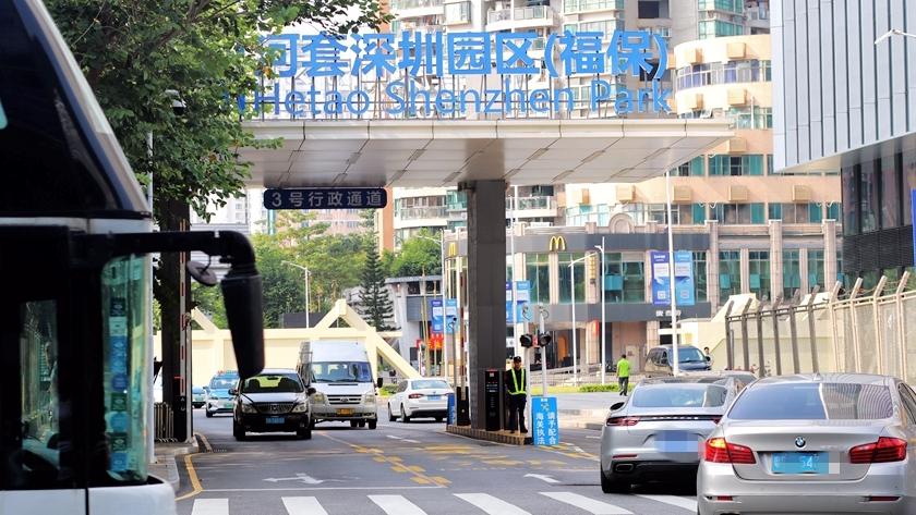 深圳市七届人大常委会审议《深圳市2024年度绩效审计工作报告》