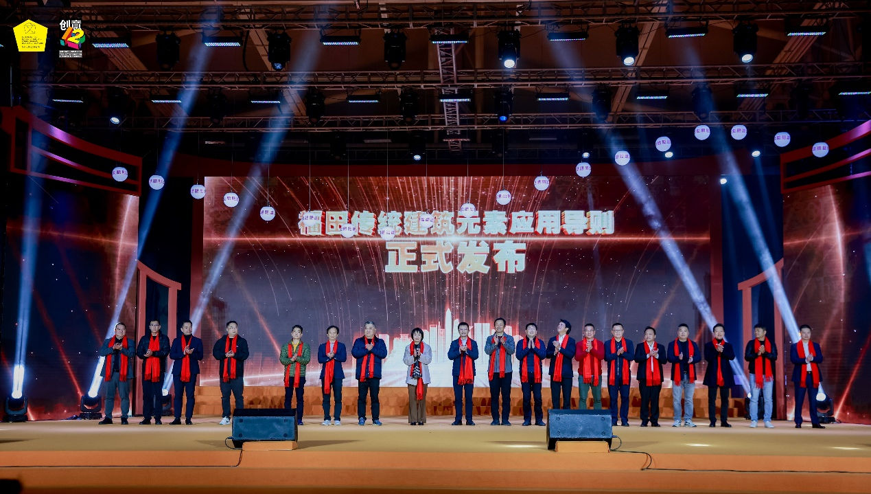 共筑“百千万”| 延续传统之美！福田传统建筑元素应用导则正式发布