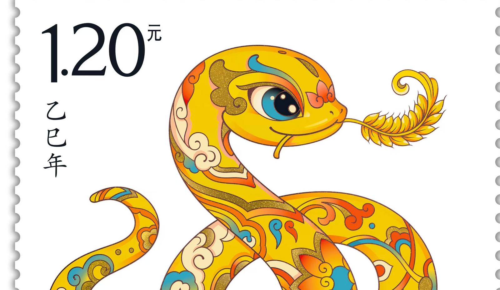 双春年来集邮！《乙巳年》特种邮票正式发行