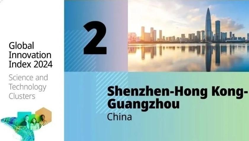 年度盘点｜2024年深圳科技创新十件大事：以科技创新引领新质生产力加快发展